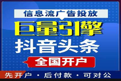案例分享：SEM竞价托管助力企业提升转化率