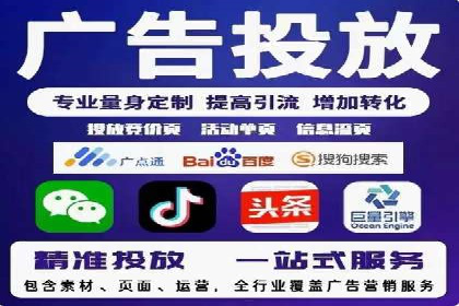 百度推广的五大成功案例分享